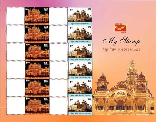 My Stamp Mysore Palace
