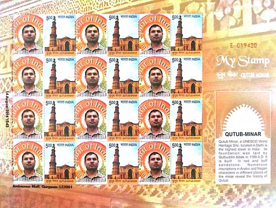 Qutub Minar My Stamp