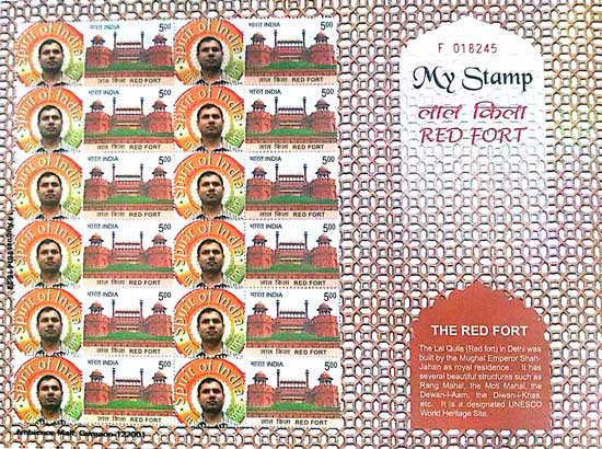 Red Fort My Stamp