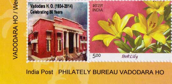 My Stamp at Vadodara