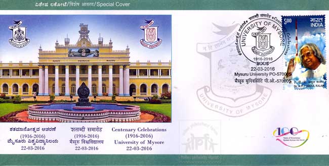 Special Cover on Centenary of University of Mysore 