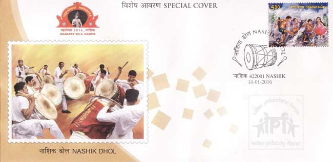 Special Cover on Nashik Dhol