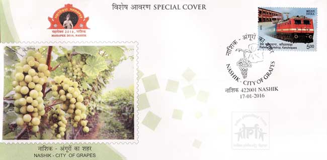 Special Cover on City of Grapes – Nashik