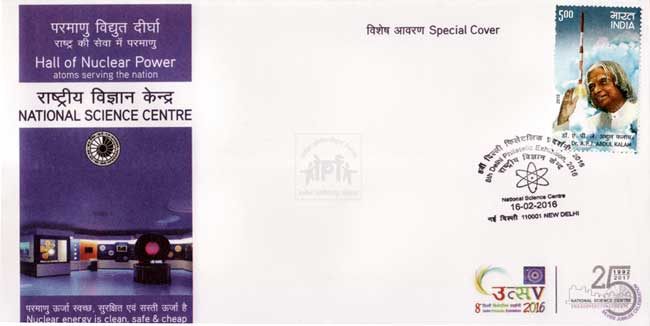 Special Cover on National Science Centre