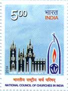 National Council of Churches in India Commemorative Stamp
