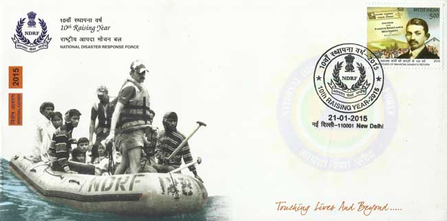 Special Cover on 10th Raising Day of National Disaster Response Force (NDRF)