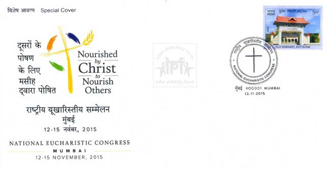 Special Cover on National Eucharistic Congress, Mumbai 