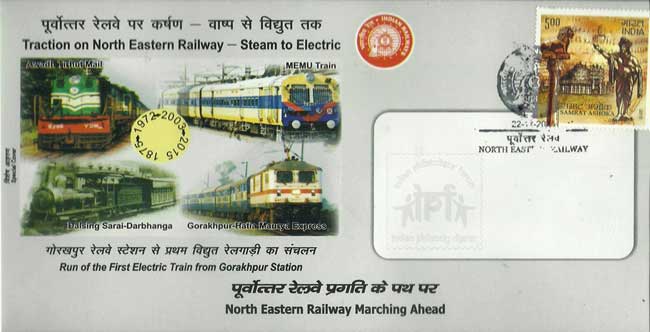 Special Cover on inaugural run of Electric Train from Gorakhpur Station