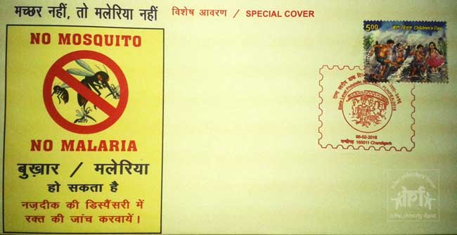 Special Cover on ‘No Mosquito - No Malaria’