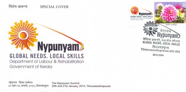 Nypunyam Summit 2014 Special Cover