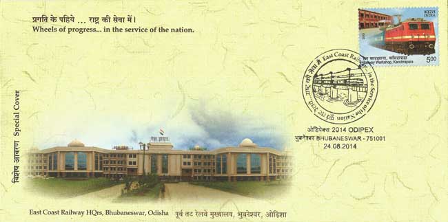 Odipex-2014 Special Cover