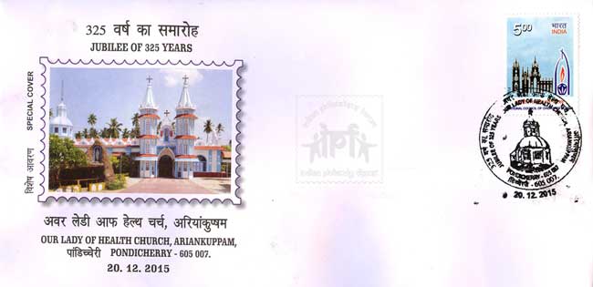 Special Cover on Jubilee of 325 Years of Our Lady of Health Church, Ariankuppam 
