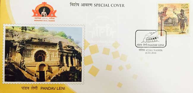 Special Cover on Pandav Leni