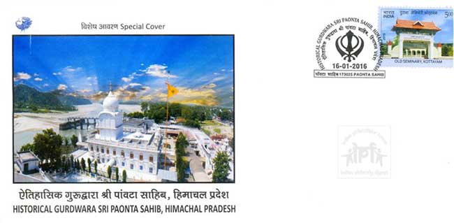Special Cover on Historical Gurudwara Sri Paonta Sahib 