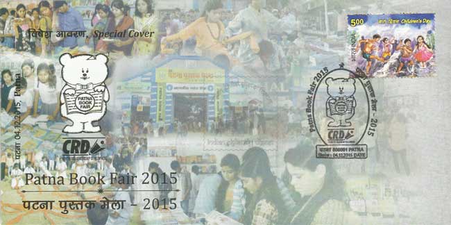 Special Cover on Patna Book Fair 2015