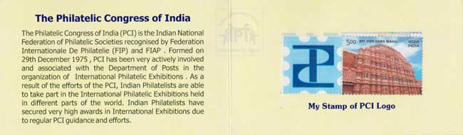 Stamp Booklet with the 'My Stamp', bearing logo of the Philatelic Congress of India released at PCI Regional Meeting