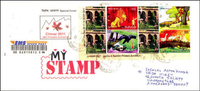 My Stamps