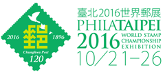 Philataipei 2016, World Stamp Championship Exhibition
