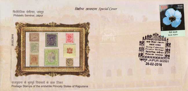 Special Cover on Philatelic Seminar released at PCI regional meeting