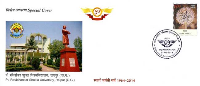 Golden Jubilee of Pandit Ravishankar Shukla University, Raipur