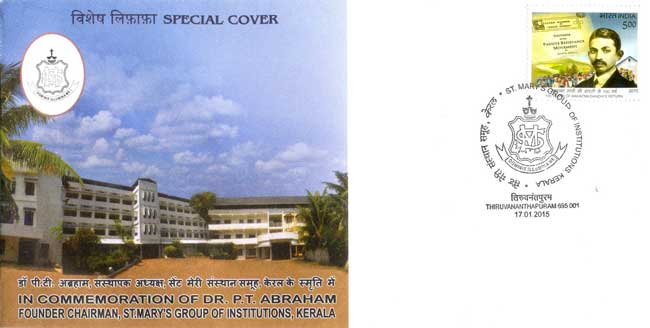 Special Cover in commemoration of Dr. P. T. Abraham