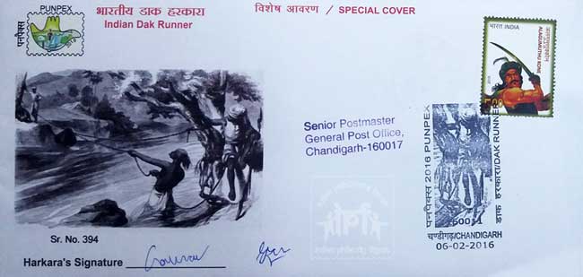 Carried Cover on Indian Dak Runner (Bhartiya Dak Harkara)