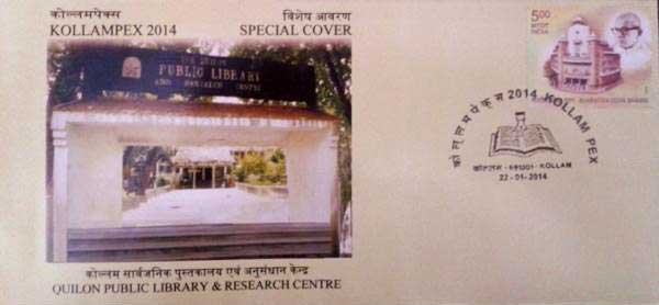 Quilon Public Library and Research Centre Special Cover