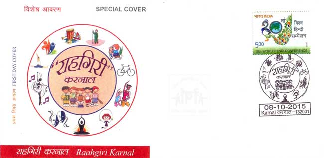 Special Cover on ‘Raahgiri Karnal’