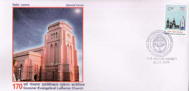 Special Cover on 170 years of Gossner Evangelical Lutheran Church