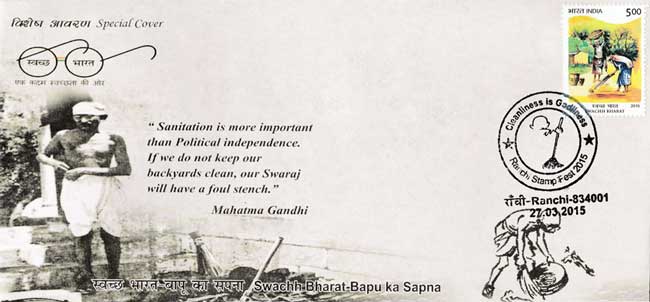 Special Cover on Swachh Bharat - Bapu Ka Sapna 