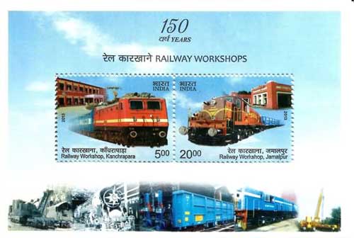 Railway Workshops Miniature Sheet