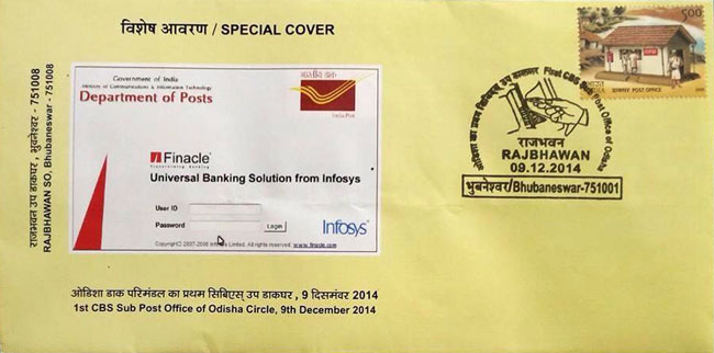 Special Cover on 1st CBS Sub Post Office of Odisha Circle 