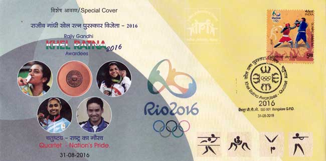 Special Cover on Rajiv Gandhi Khel Ratna 2016 Awardees