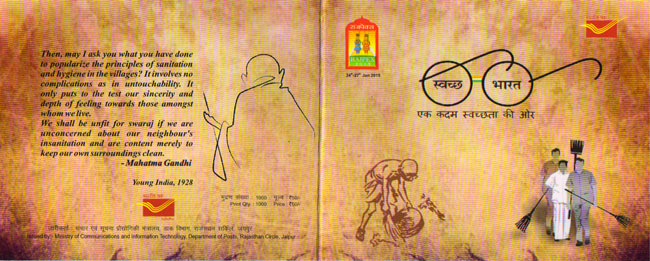 Stamp Booklet on Swachh Bharat Abhiyaan