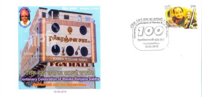 Special Cover on Centenary of Rasika Ranjana Sabha, Tiruchirappalli