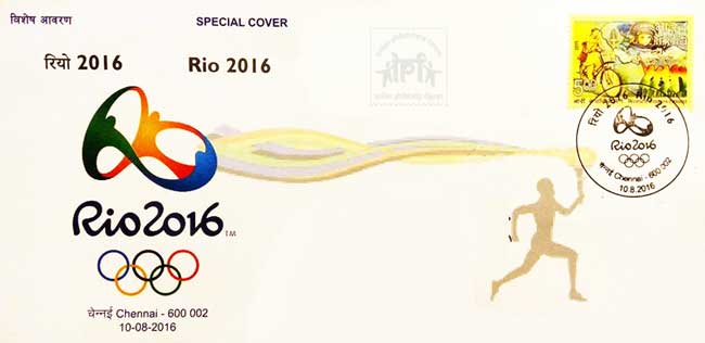 Special Cover on Rio Olympics 2016