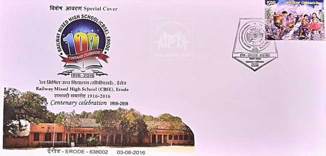 Special Cover on Centenary Celebration on Railway Mixed School, Erode