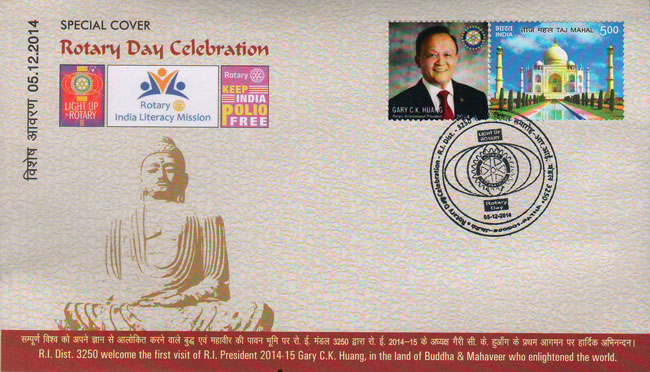 Special Cover on Rotary Day Celebrations