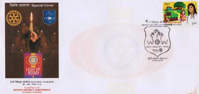 Special Cover on Rotary District Conference, Mumbai 