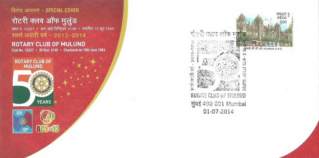 Rotary Club of Mulund Golden Jubilee Special Cover