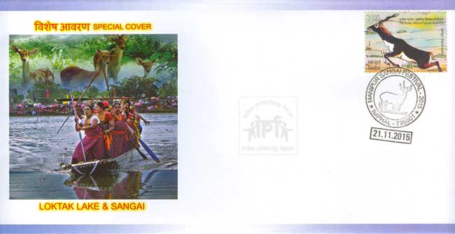 Special Cover on Sangai Festival and Loktak Lake