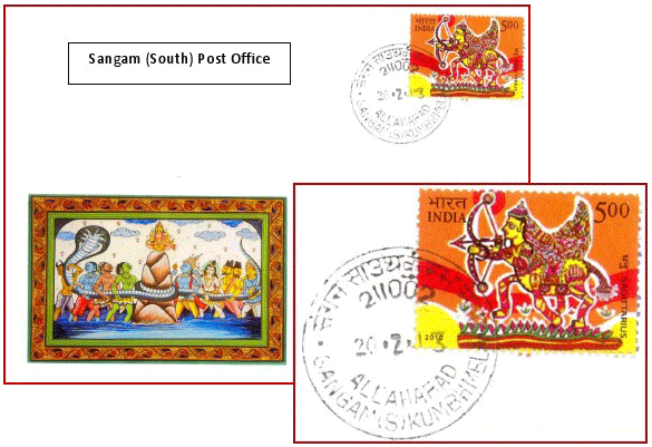 Sangam (South) Post Office