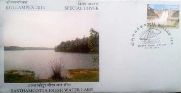 Sasthamcottah Fresh Water Lake Special Cover