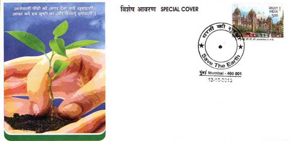 Save the Earth Special Cover