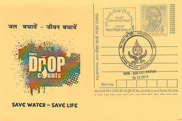 Save Water - Save Life