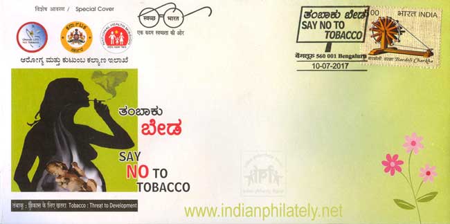Special Cover on theme ‘Say NO to Tobacco’