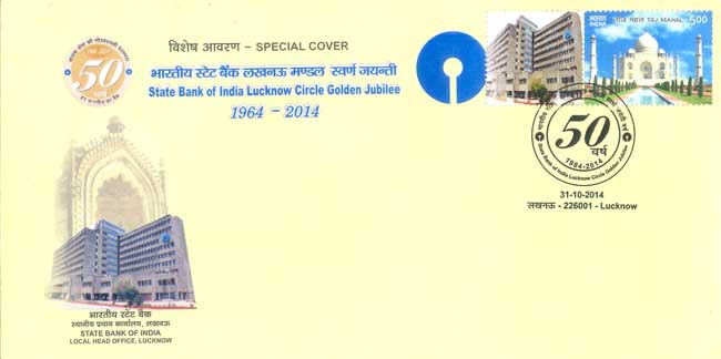 Special Cover on Golden Jubilee of State Bank of India Lucknow Circle