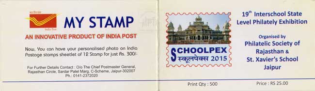 Stamp booklet on Dr. APJ Abdul Kalam