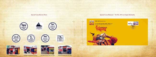 Special Commemorative folder on Simhastha Kumbh