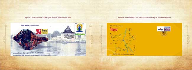 Special Commemorative folder on Simhastha Kumbh